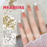 Металлическое серебряное украшение для ногтей, металлические накладные ногти с косичкой, аксессуар, популярно в интернете, японские и корейские, золото и серебро