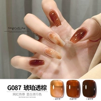 G087 Amber Transparent Brown
