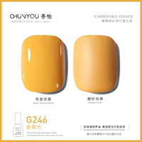 G246 Джинджер