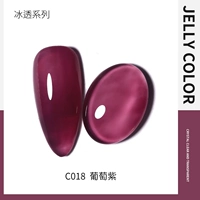 C018 Виноградный фиолетовый