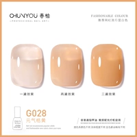 G028 Vitality Orange