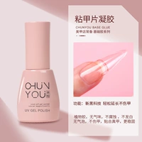 Накладные ногти, гель