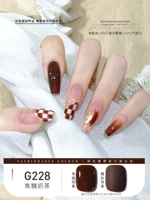 G228 Карамельное молоко чай