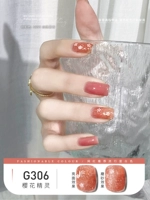 G306 Сакура Эльф