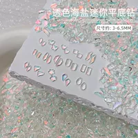 Маленькая морская соль, плоское основание, 200 шт