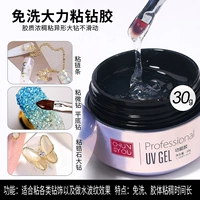 Вымытый сильный липкий сверлильный клей [глипный вязкий и не скольжение может нарисовать воду рябью]