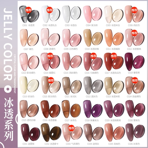 春柚 Нюдовый лак для ногтей для маникюра, новая коллекция