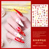 Наклейки для ногтей, наклейка, демисезонное украшение для ногтей, 2020 года