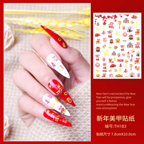 Tmall, наклейки для ногтей, наклейка, демисезонное украшение для ногтей, 2020 года