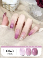 G043 Ледяное молоко фиолетовое