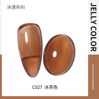 C027 Цвет ледяного чая