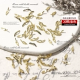 Металлическое серебряное украшение для ногтей, металлические накладные ногти с косичкой, аксессуар, популярно в интернете, японские и корейские, золото и серебро