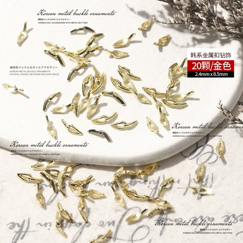 Металлическое серебряное украшение для ногтей, металлические накладные ногти с косичкой, аксессуар, популярно в интернете, японские и корейские, золото и серебро