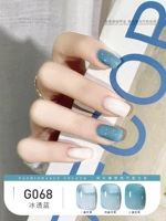 G068 Ice Transparent Blue
