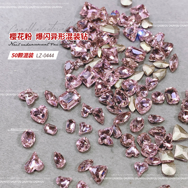 Spring Pomelo Cherry Blossom Pink Nail Art Rhinestones, Pointed-Bottomed Irregular-Shaped Super Shiny K9 Diamonds, Trendy Ice-Clear Color Nail Decorations