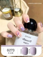 G273 крем -фиолетовый