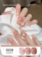 G038 Жесткая паста бобов