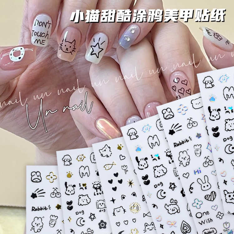 Chunyou Nail Art Stickers: Sweet and Cool Graffiti Stickers with Cute Cartoon Rabbits, Cats, and Dogs for Nail Decorations