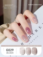 G029 Австралийский белый кофе