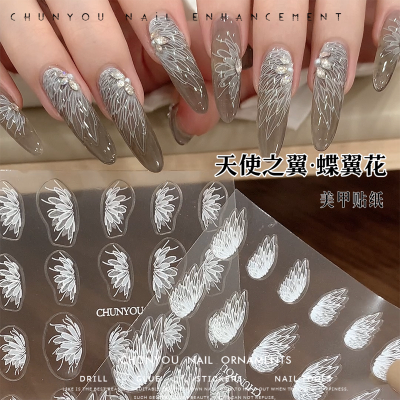 New Angel Wings Nail Art Stickers Three-Dimensional Fairy Hand-Painted Wings Butterfly Wings Flower White Nail Decals Decorations