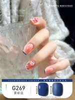 G269 туман - синий