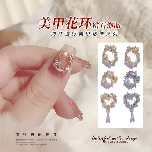 Цирконий, ювелирное украшение, украшение для ногтей, трехмерная подвеска для маникюра, новая коллекция