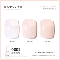 G005 Сыр Жасмин