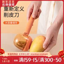 Peeler kitchen household stainless steel Planer artifact paring knife scraper fruit potato shaved knife scraper