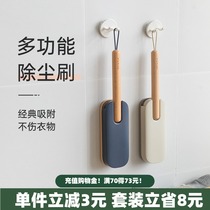 Sweeping bed brush household cleaning soft wool broom dust removal long handle carpet brush broom bed artifact cleaning dust bedroom
