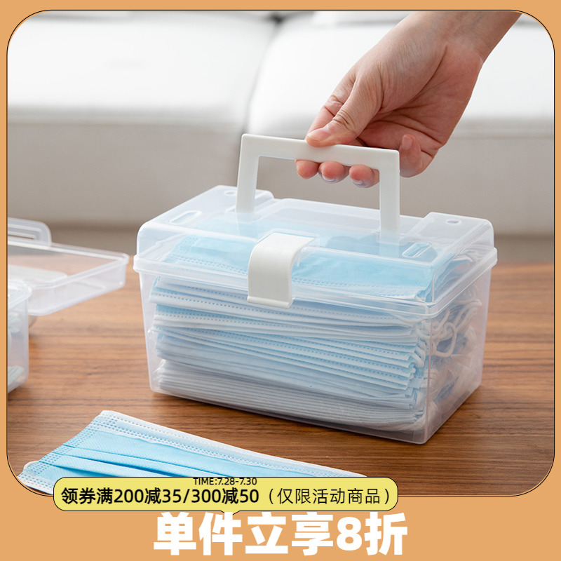 Mask containing box Home GENGUAN PORTABLE CHILDREN'S MOUTH AND NASAL MASK TEMPORARY STORAGE BOX DUST-PROOF STUDENTS LARGE CAPACITY DEPOSIT BOX