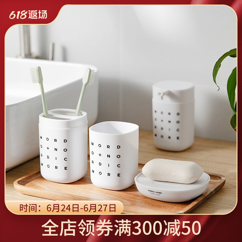 Nordic country MORDO series bathroom containing trash can toilet brush soap cushion toothbrush cup minimalist suit