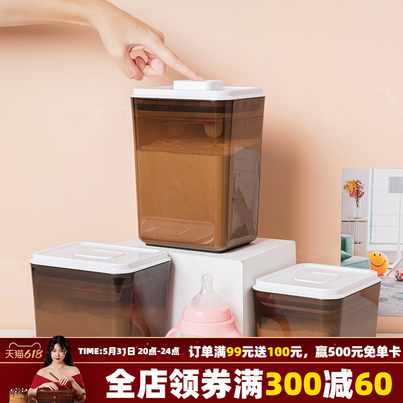 Milk powder tank sealing tank moisture-proof portable large capacity Five grain cereals containing box rice flour box storage tank for household photophobic