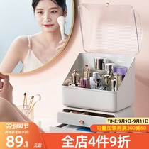 Cosmetics storage box Large capacity drawer type desktop storage vertical dressing table skin care products dust-proof finishing box