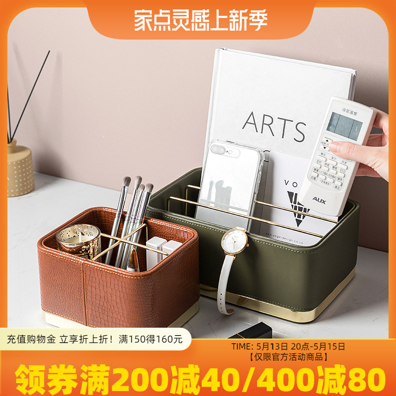 Light extravagant minimalist Cortex Containing box Bedroom Living room Jewelry Key Containing cosmetic Cosmetic Objects box