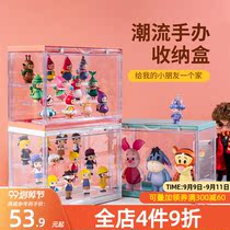 Bubble Mart Blind Box Display Box Acrylic Transparent Hand Dust Cabinet Doll Lego Model Desktop Display Stand