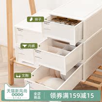Underwear storage box Household drawer-type split-grid underwear finishing box Three-in-one storage box Student dormitory artifact