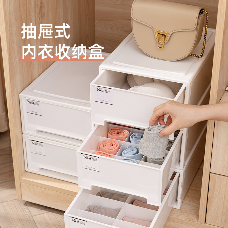 Underwear storage box household drawer-type compartmentalized underwear sorting box three-in-one storage box student dormitory artifact