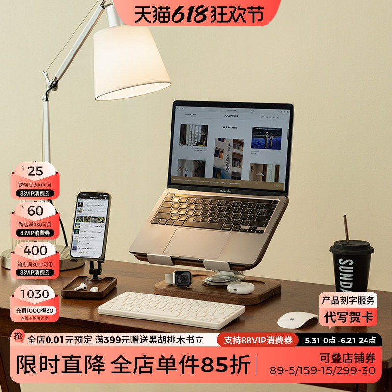 Laptop Stand, Tablet Support Stand, Heat Dissipation, Height Increase, Solid Wood Desktop, Multi-Functional Heightening Stand, Vertical, 360-Degree Rotation ° Rotating and Adjustable MacBook Stand, Workstation Essential for Portable Use. Laptop Stand, Tablet Support Stand, Heat Dissipation, Height Increase, Solid Wood Desktop, Multi-Functional Heightening Stand, Vertical, 360-Degree Rotation ° Rotating and Adjustable MacBook Stand, Workstation Essential for Portable Use.