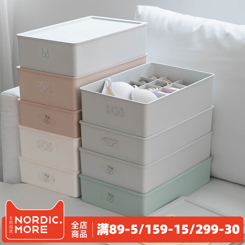 Underwear containing box Students Dormitory Underwear socks Dig sorting box Home Drawer Wardrobe containing devinators