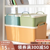 Storage box household clothes with handles toy storage box plastic book cosmetics sundries finishing box can be superimposed