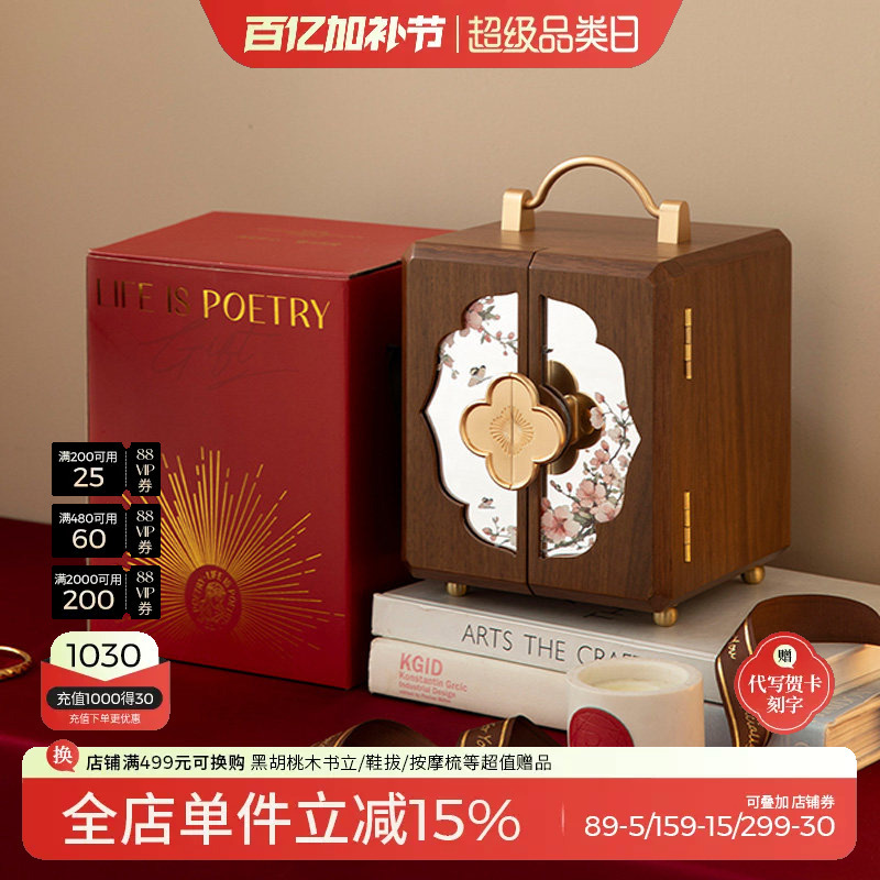 Wedding Gift, Engagement Gift, Wedding Gift for Newlyweds, Best Friend Jewelry Storage Box, High-End Exquisite Wooden Birthday Gift for Girls