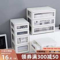 Stationery storage box cabinet drawer type desktop storage rack office desk a4 file sorting storage box