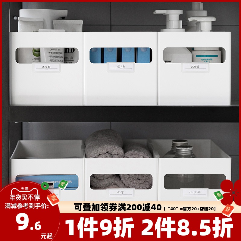 Overall cabinet storage basket portable desktop sundries finishing box household kitchen multifunctional storage basket bathroom storage basket