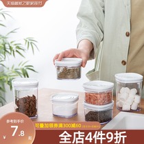 Sealed coffee powder storage tank food grade plastic moisture shou na guan snacks grain dried fruit storage box