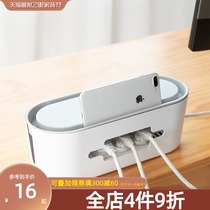 Wire storage box power cord socket wire collection box hub box row plug-in charger data cable shield box