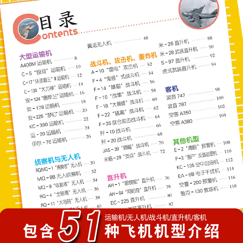 模型的魅力：从物理世界到数字宇宙