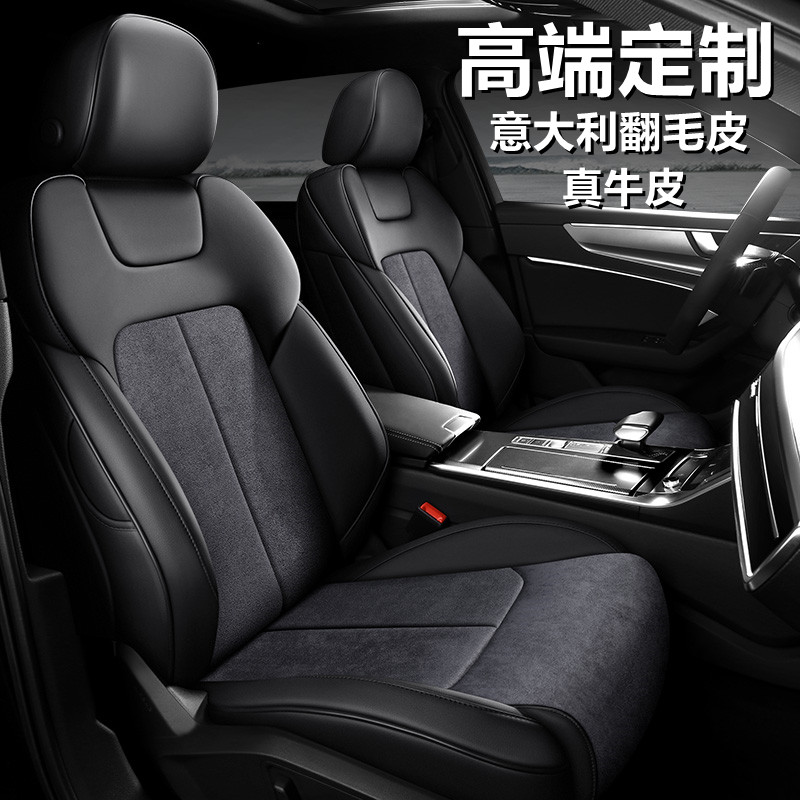New all-bag custom special car special genuine leather car seat cover all season universal cow leather cushion capsized leather seat cover