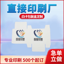 Custom Printed Color Inserts bottom case Cosmetic Mask box Tea Box Boxes Tea Box HEALTH PRODUCTS COLOR BOX CUSTOMIZE