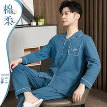 Shangzhe mens pajamas spring and autumn cotton long sleeve thin two-piece set can wear middle-aged dad home clothes in summer