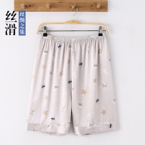 Shangzhi pajamas mens shorts summer thin living pants loose home wear ice silk spring and summer five-point pants men